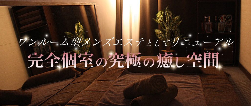 アロマレジーナ