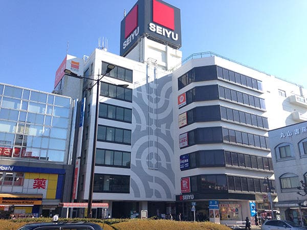 久米川・秋津