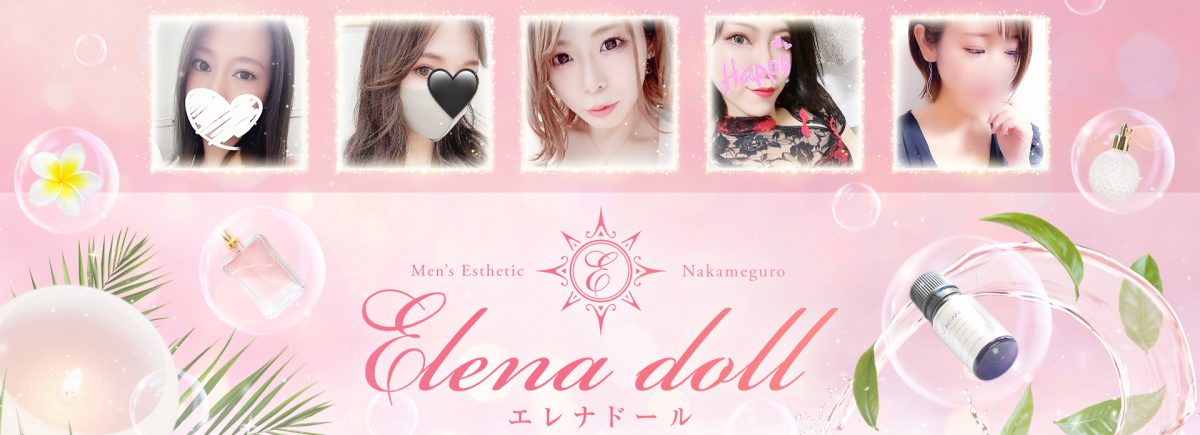 ElenaDoll（エレナドール）