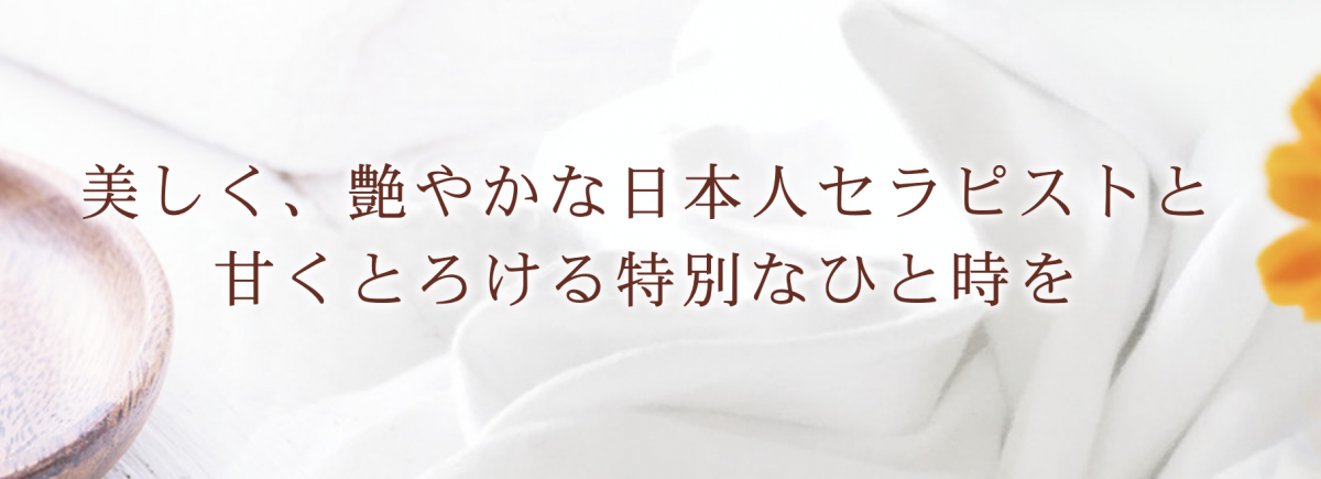 ラグタイム神田