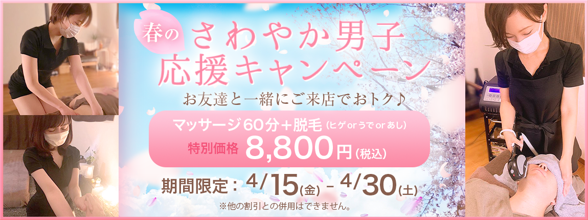 コクア 渋谷店