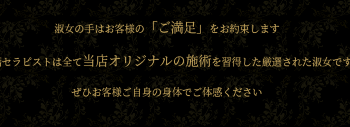淑女の手