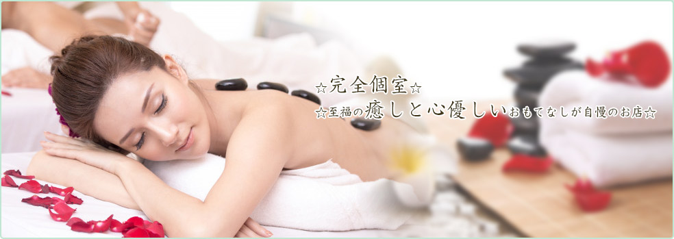 Smile（スマイル）