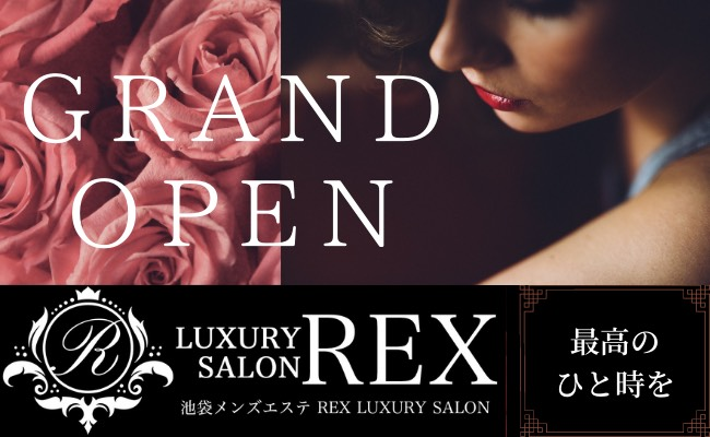 REX LUXURY SALON