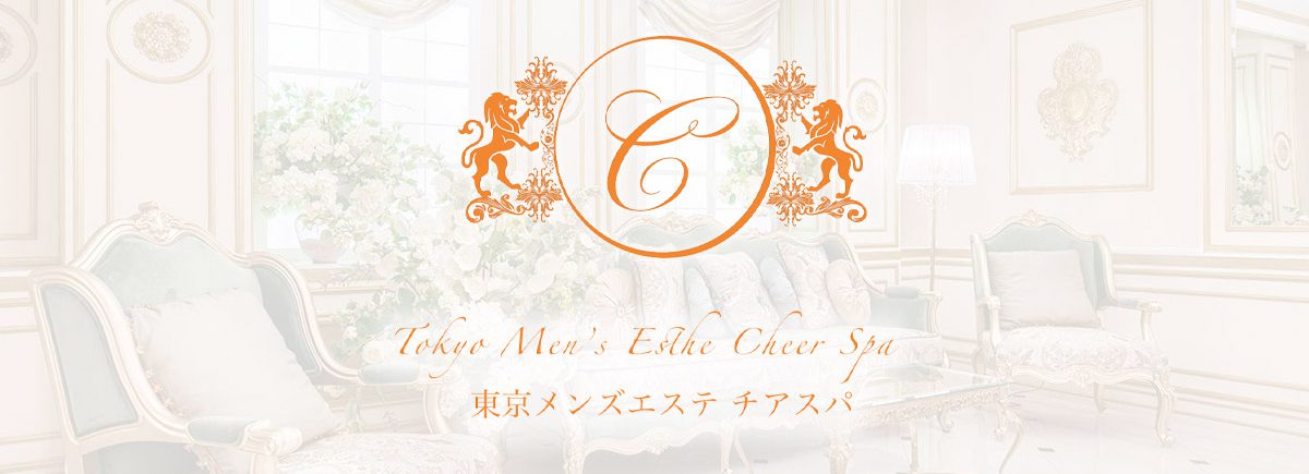 CheerSpa（チアスパ）