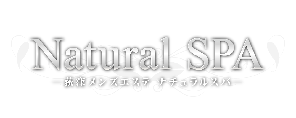 荻窪メンズエステ Natural SPA