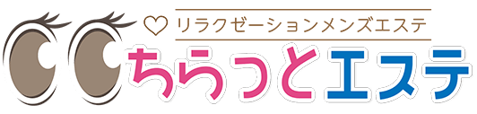 ちらっとエステ 八王子店