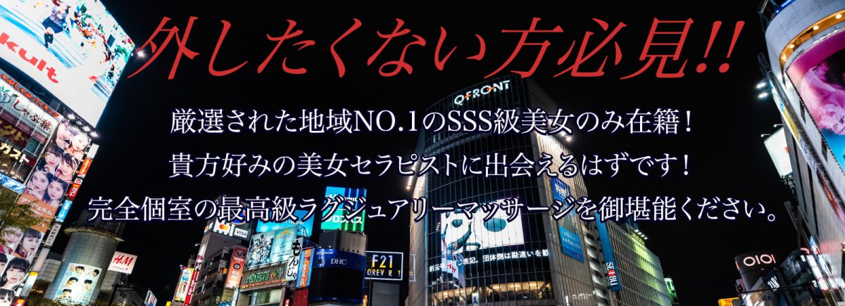 CAMERON（キャメロン）渋谷ルーム
