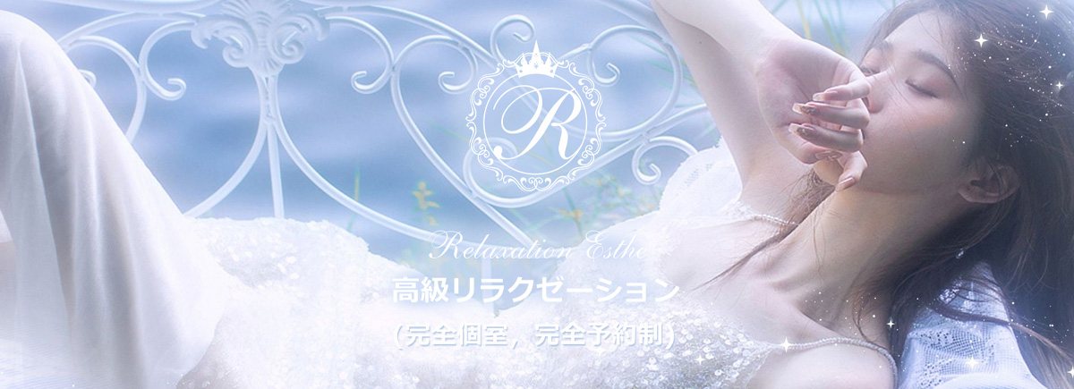 七海（ななみ）