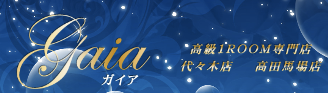 Gaia（ガイア）高田馬場店