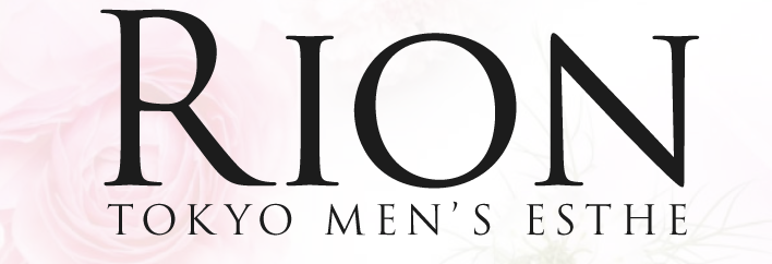 メンズエステ RION（リオン）