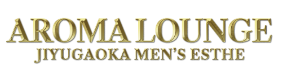 アロマラウンジ