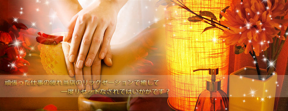 悠