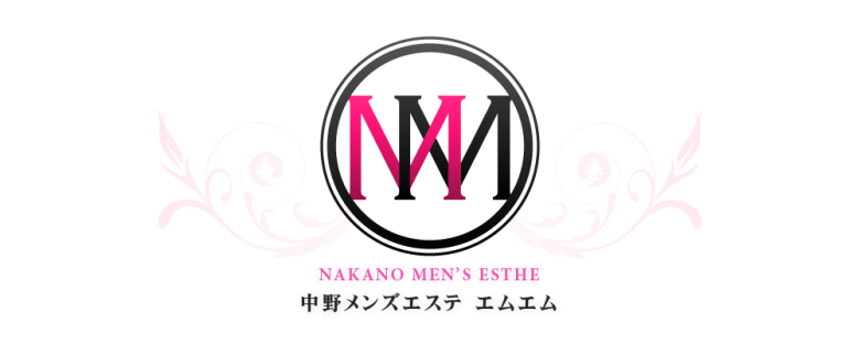 中野メンズエステ MM
