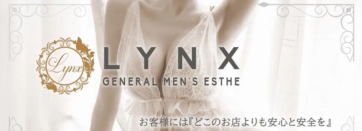 リンクス 高田馬場店
