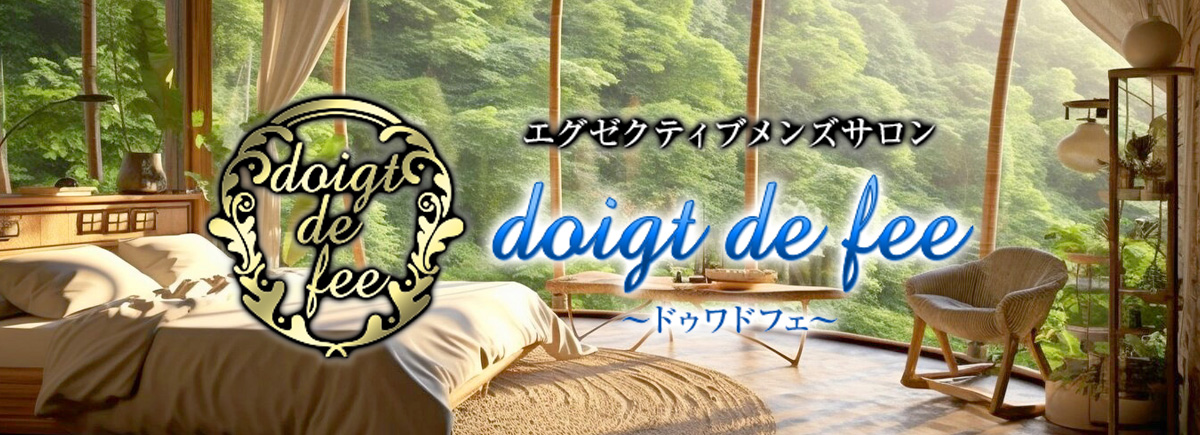 ドゥワドフェ 自由が丘店