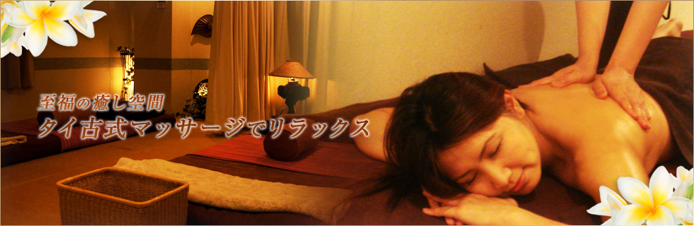 アナントラ
