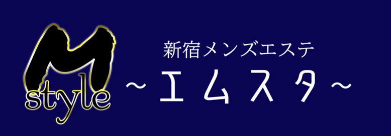 M style～エムスタ～
