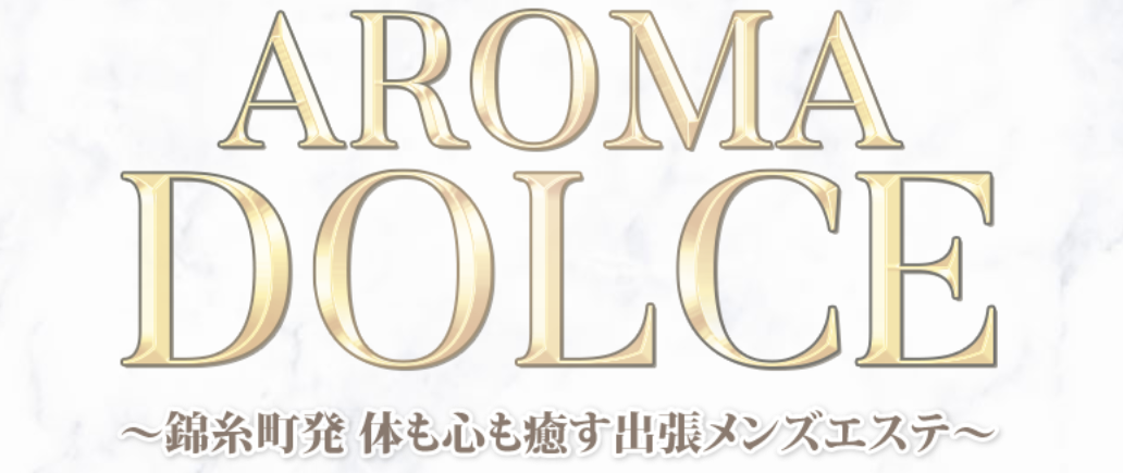AROMA DOLCE
