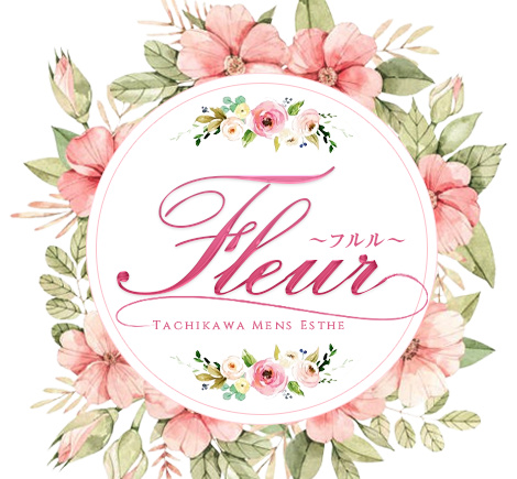 立川メンズエステ Fleur～フルル～
