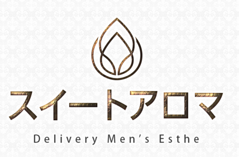 スイートアロマ