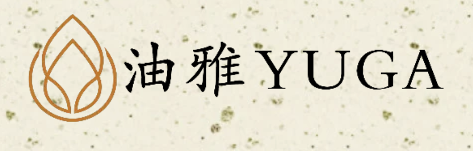 油雅