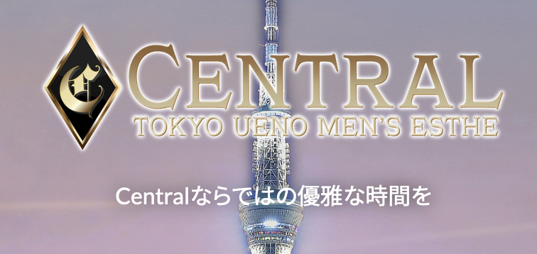 CENTRAL