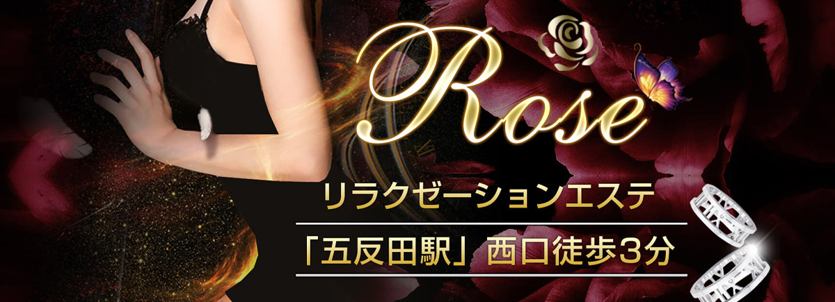 Rose（ローズ）