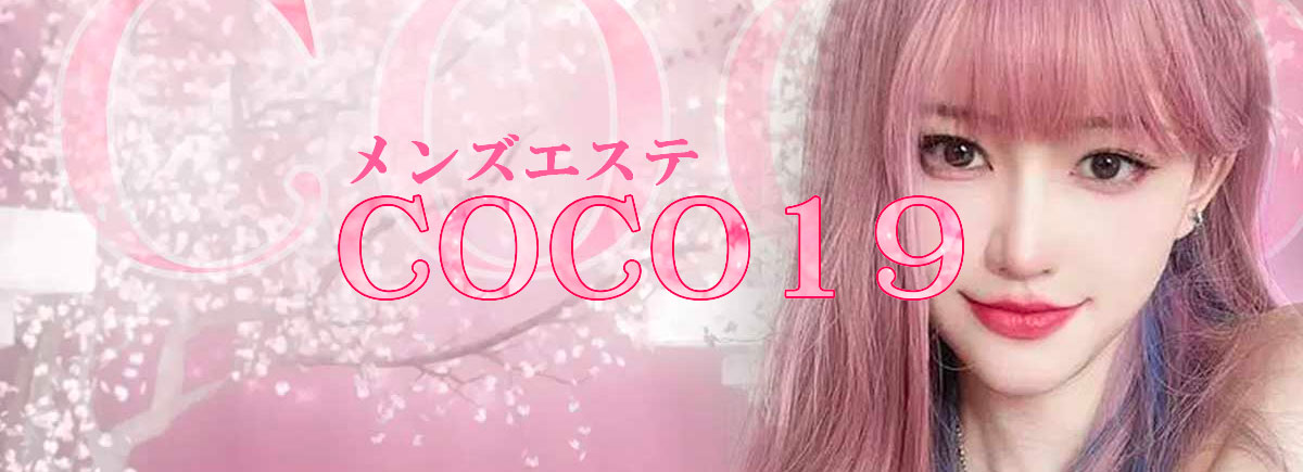 coco19