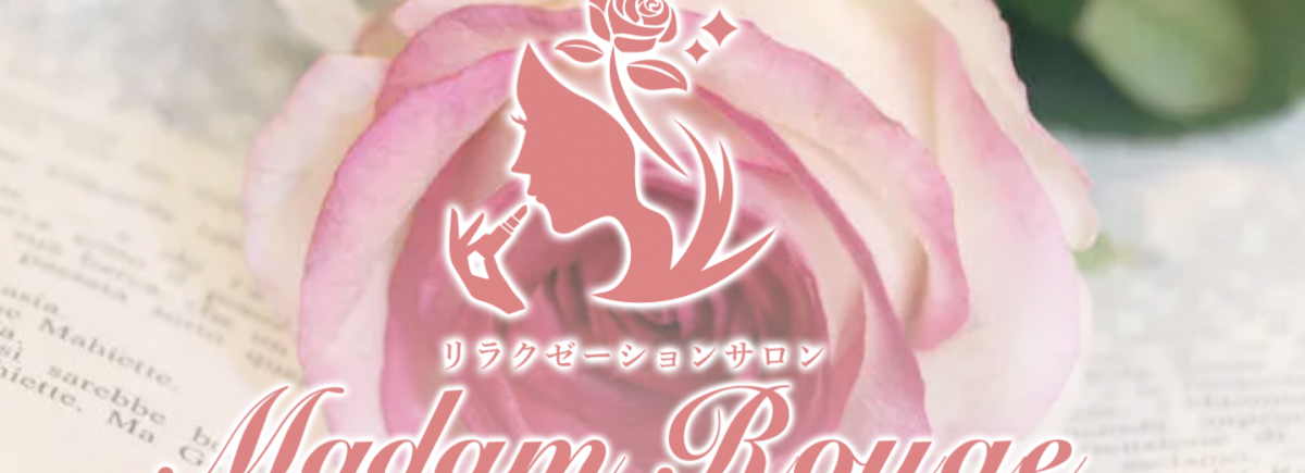 マダムルージュ