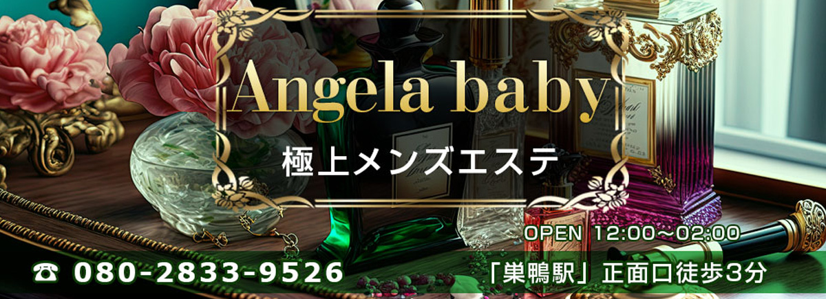 Angela baby