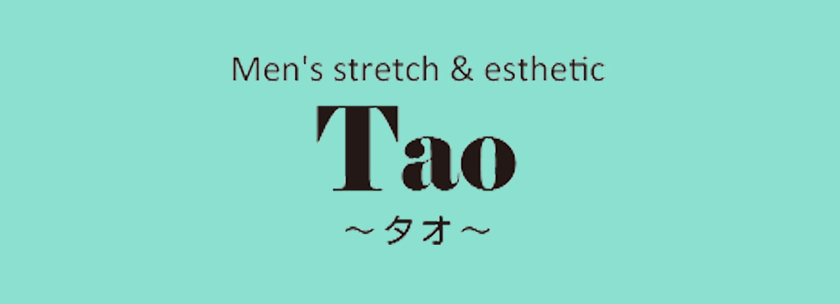 Tao～タオ～八王子店