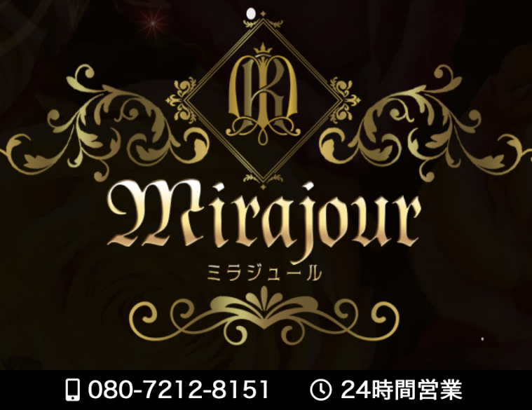 Mirajour ミラジュール