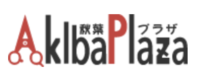 Akiba Plaza 秋葉プラザ