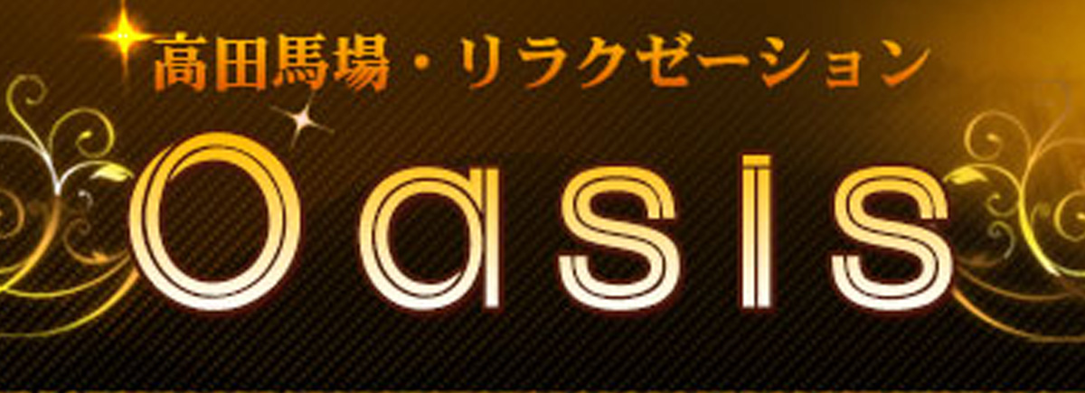 Oasis