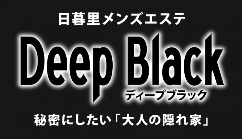 DEEP BLACK
