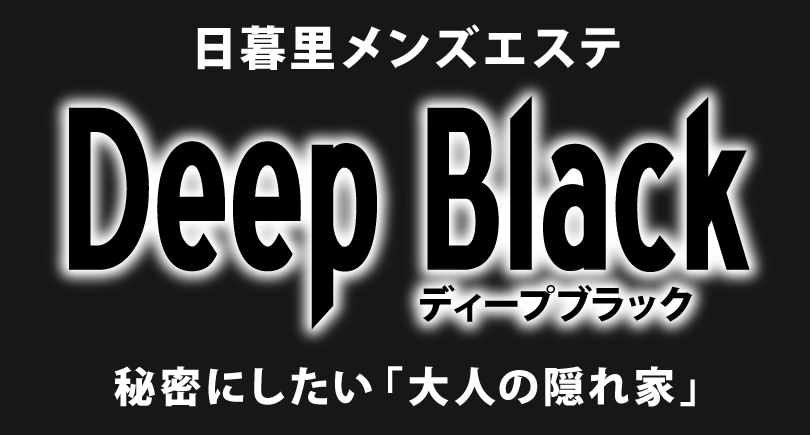 DEEP BLACK