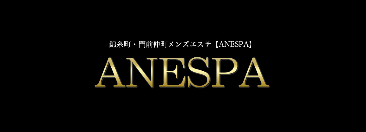ANESPA