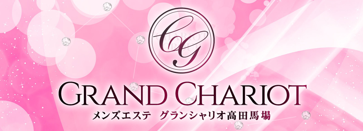 グランシャリオ