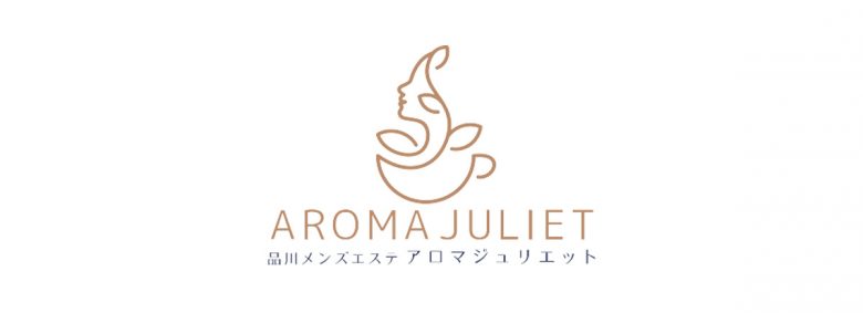 アロマジュリエット