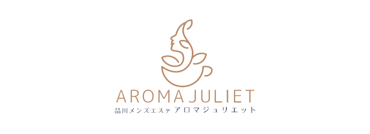 アロマジュリエット