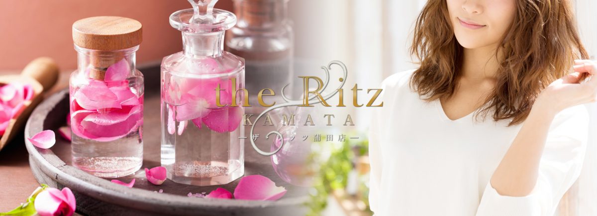 the Ritz ザ・リッツ