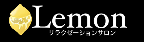 レモン