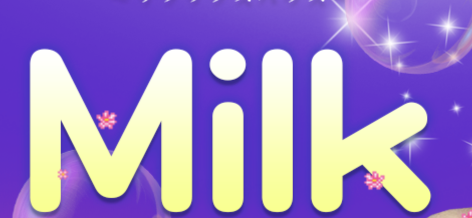 MILK ミルク