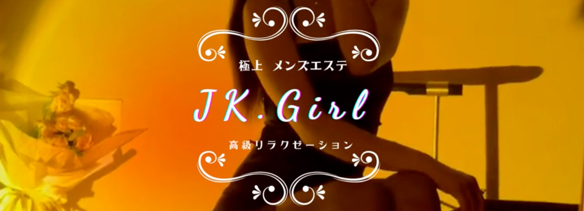 JK.Girl