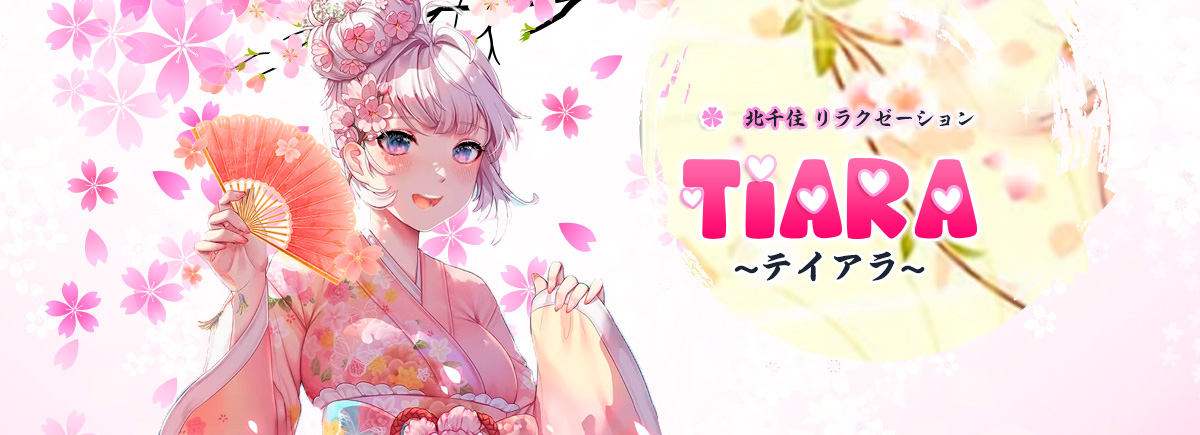 Tiara -テイアラ-