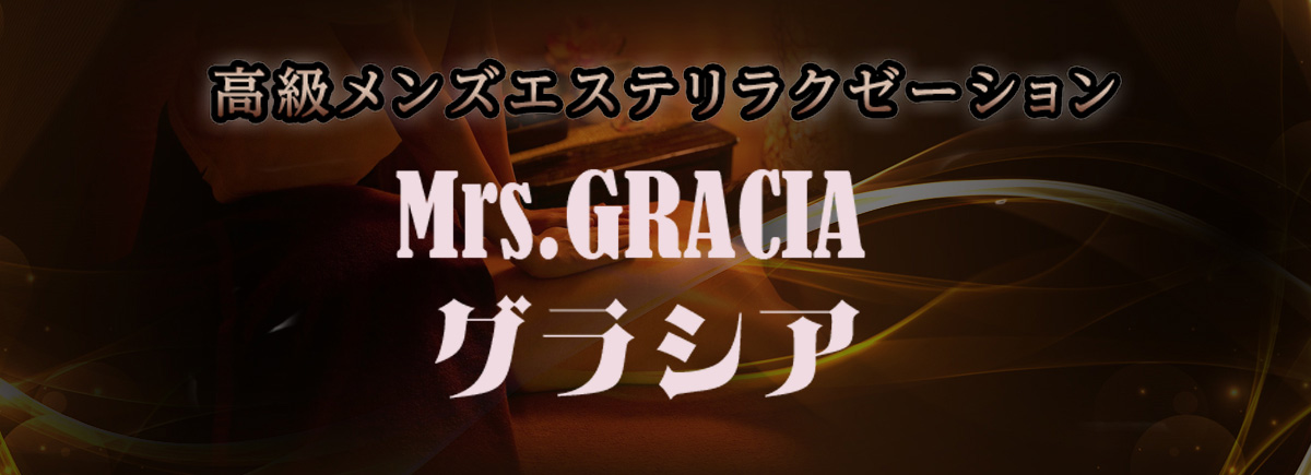 Mrs.GRACIA