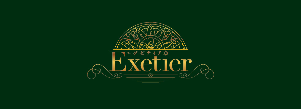 Exetier～エグゼティア～