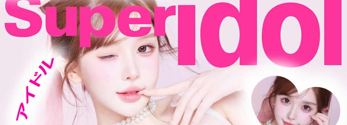 Super idol スーパー アイドル