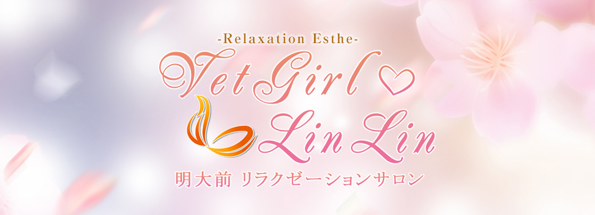 Vet Girl LinLin